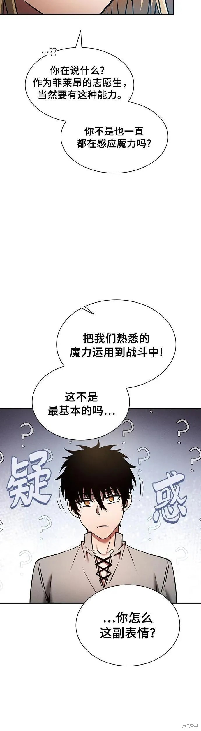 第9话 第36页