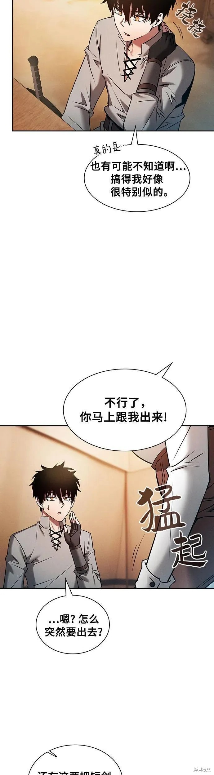 第9话 第40页