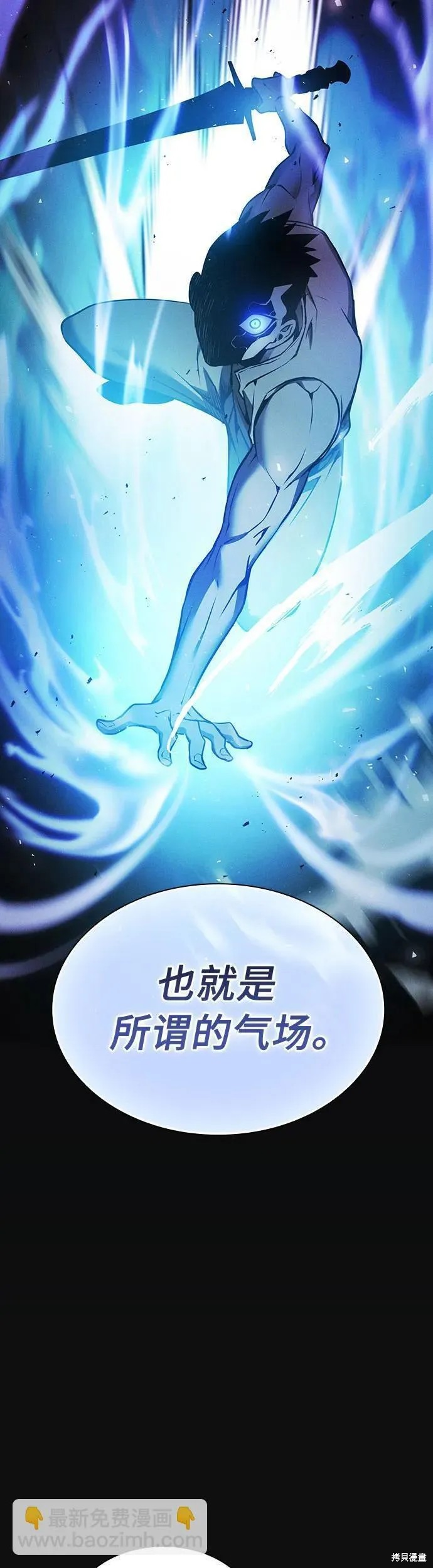 第9话 第52页