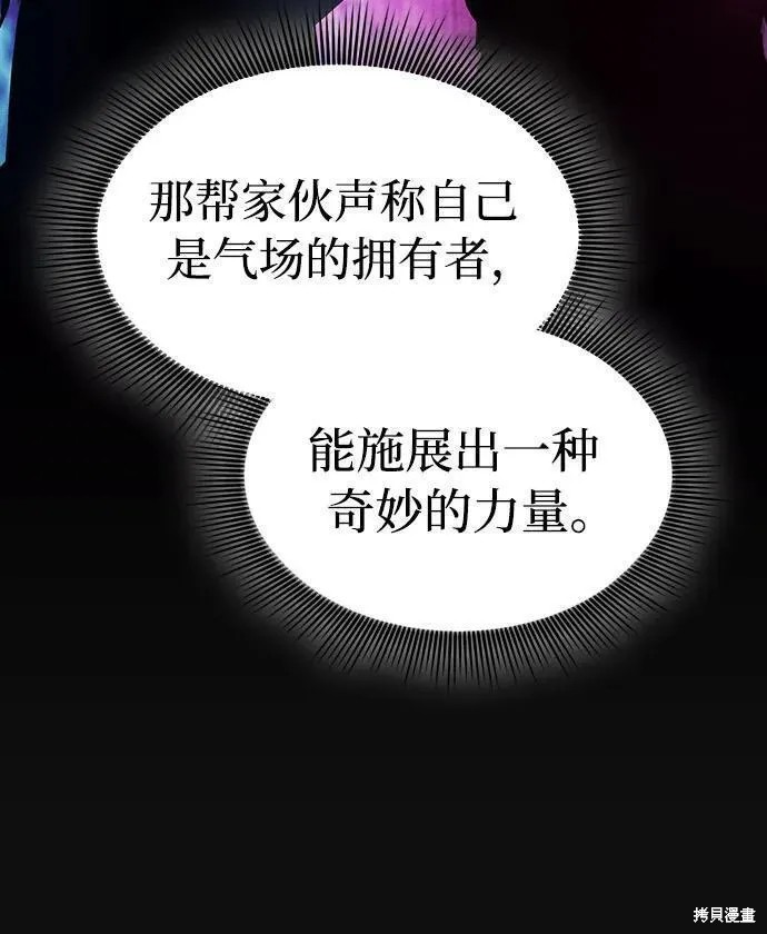 第9话 第54页
