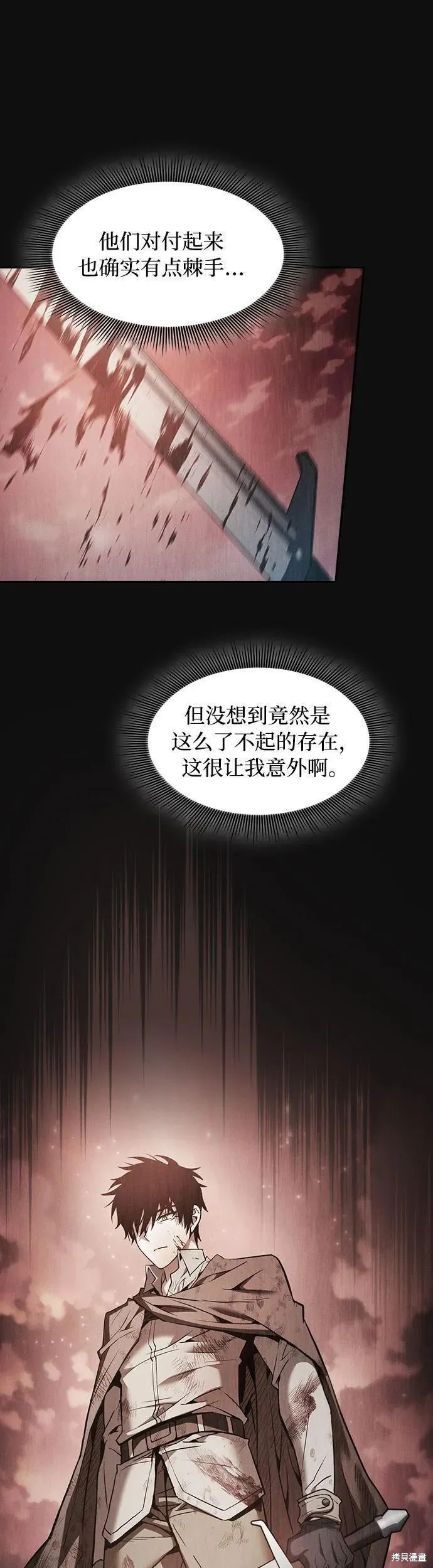 第9话 第55页