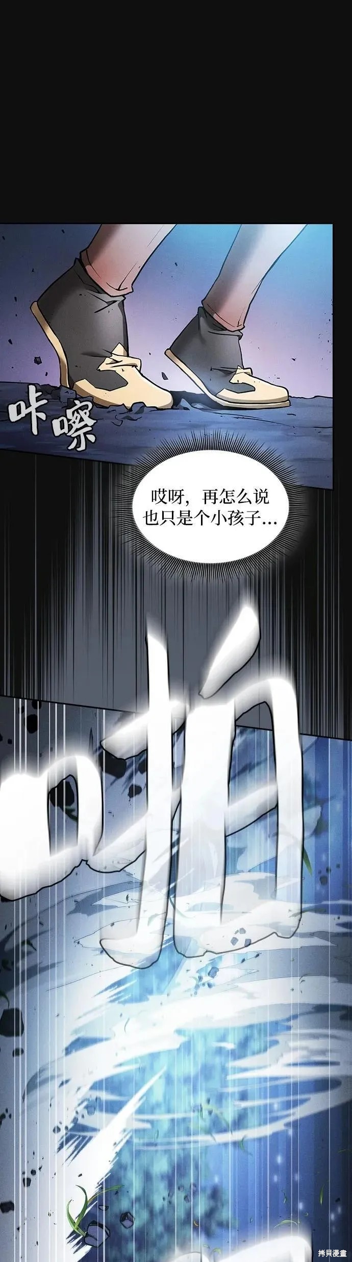 第9话 第58页