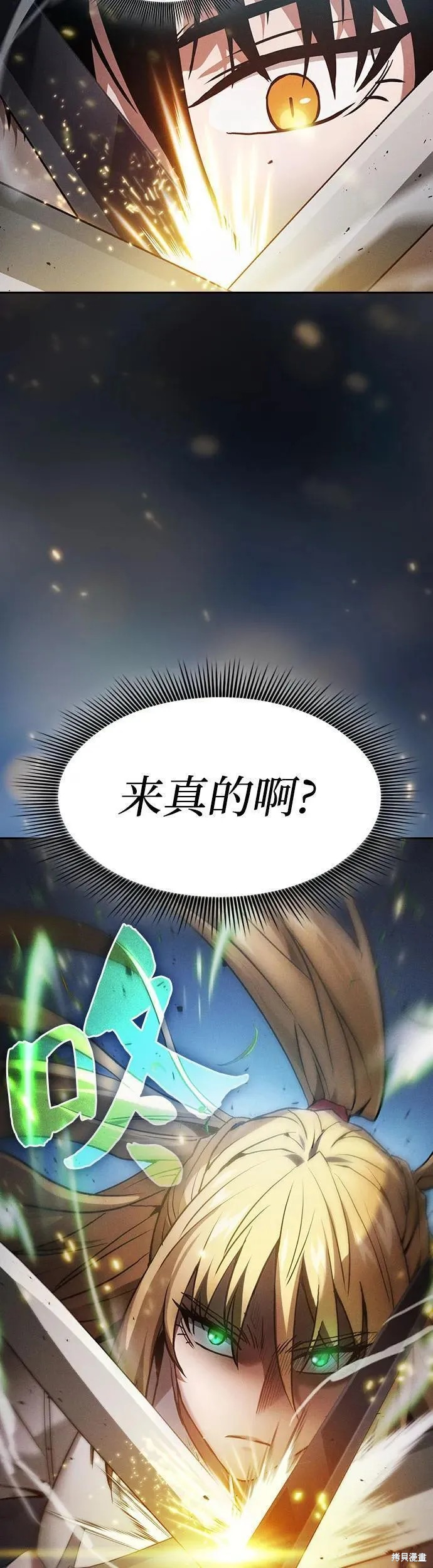 第9话 第62页