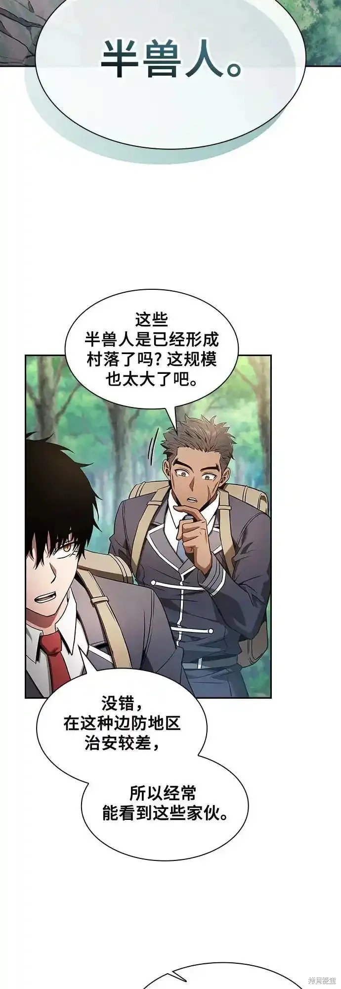 第40话 第5页