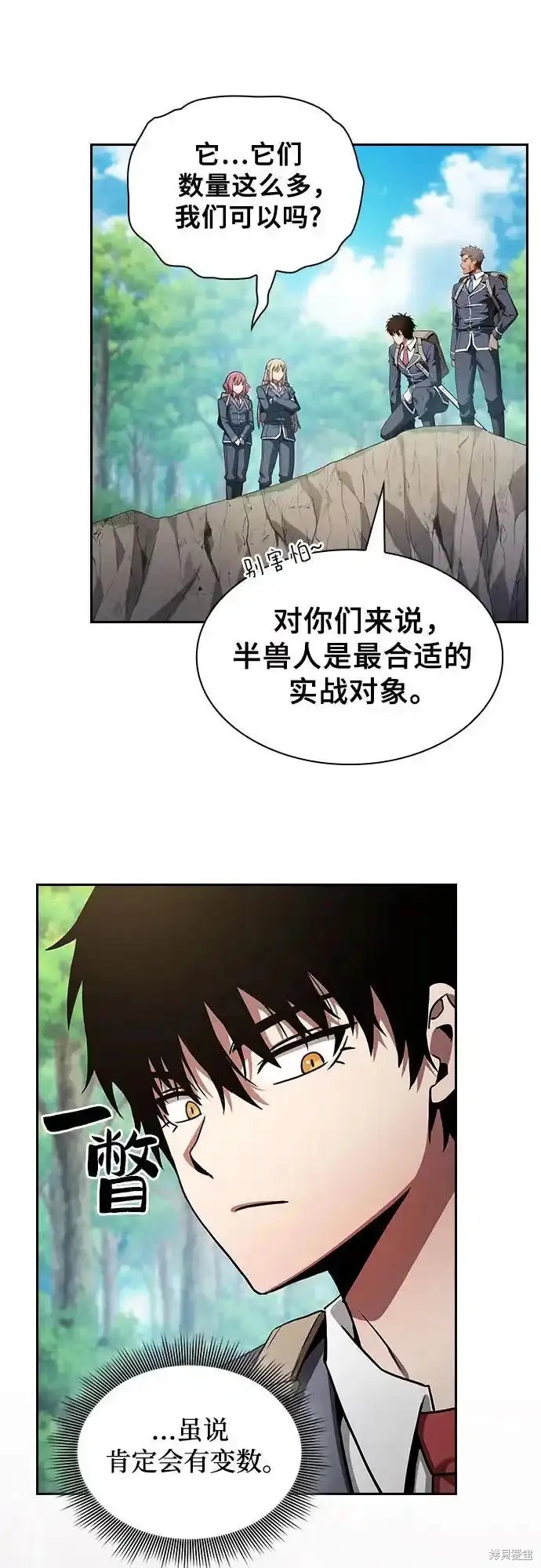 第40话 第9页