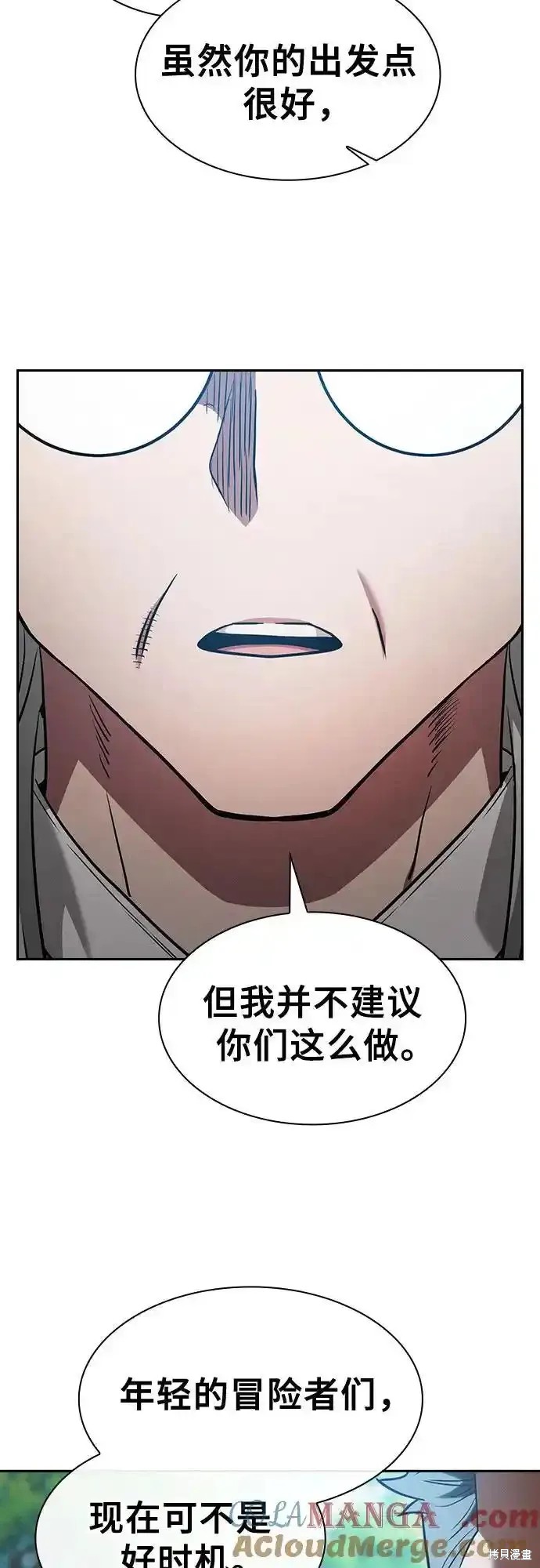 第40话 第13页