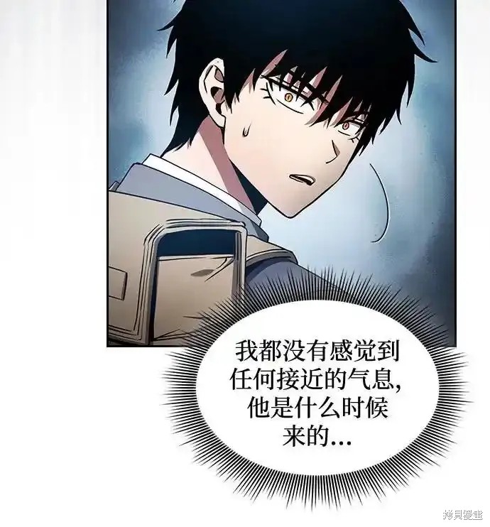 第40话 第15页