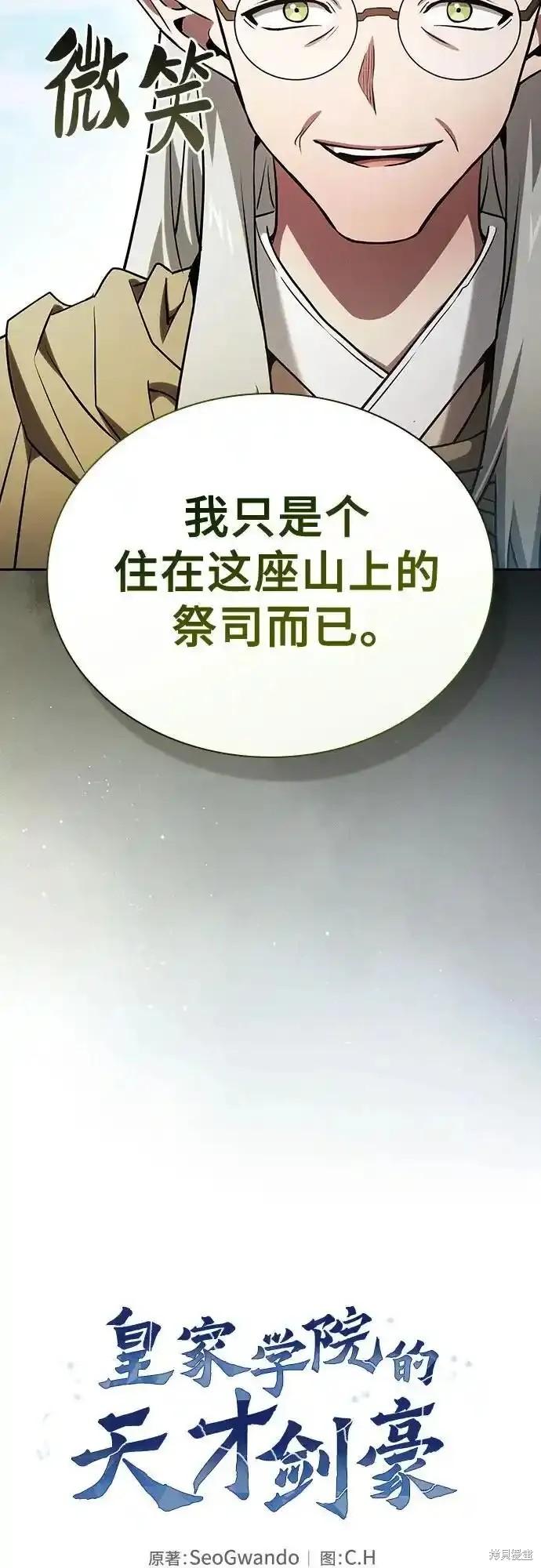 第40话 第17页