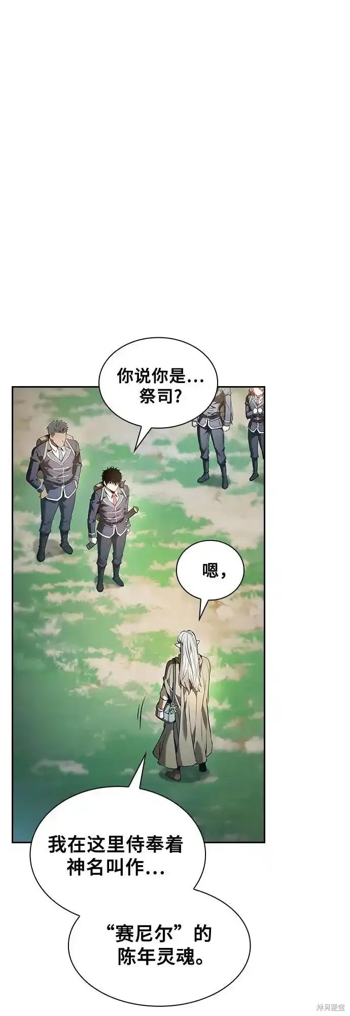 第40话 第18页