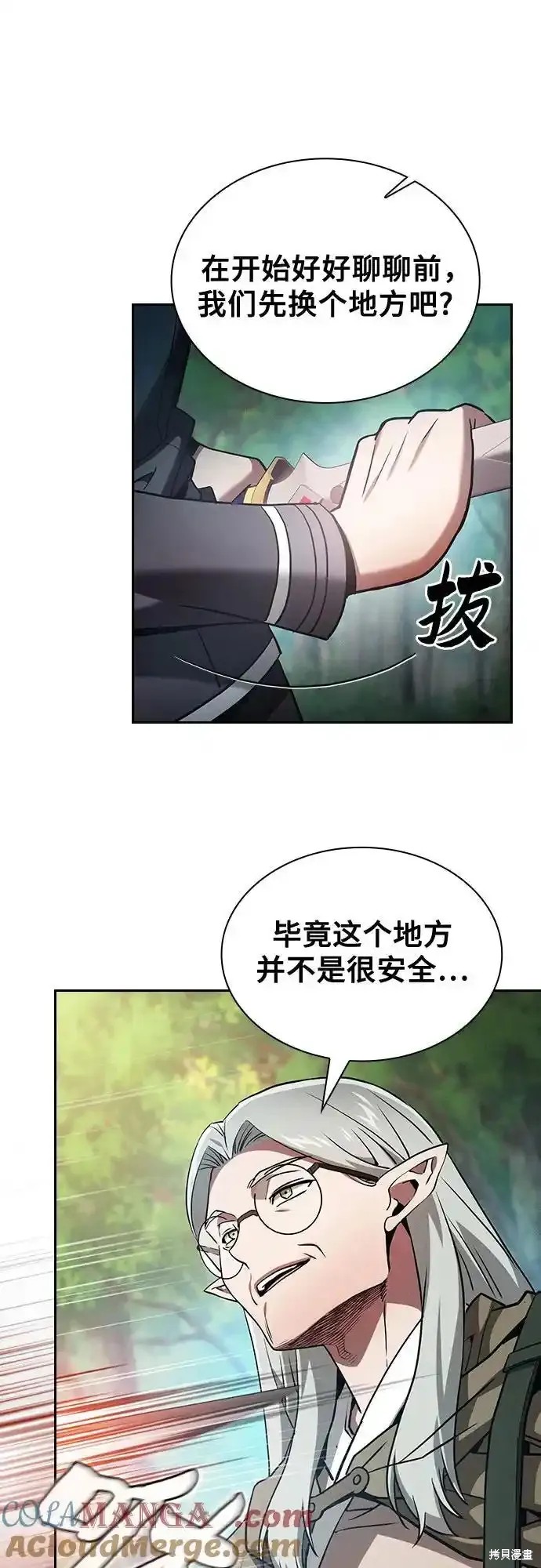 第40话 第19页