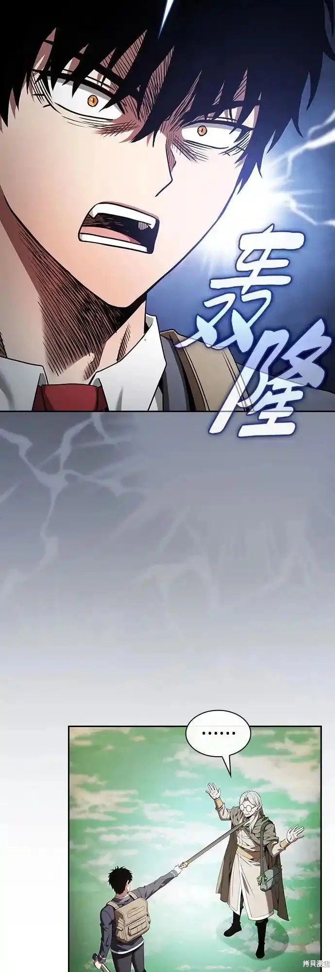 第40话 第24页