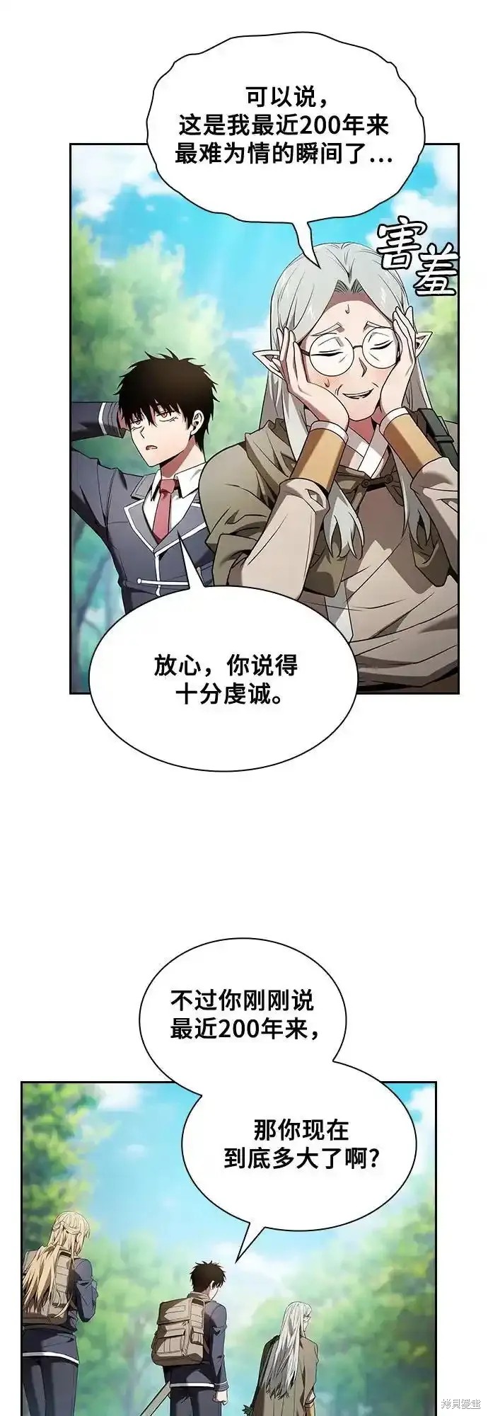 第40话 第27页