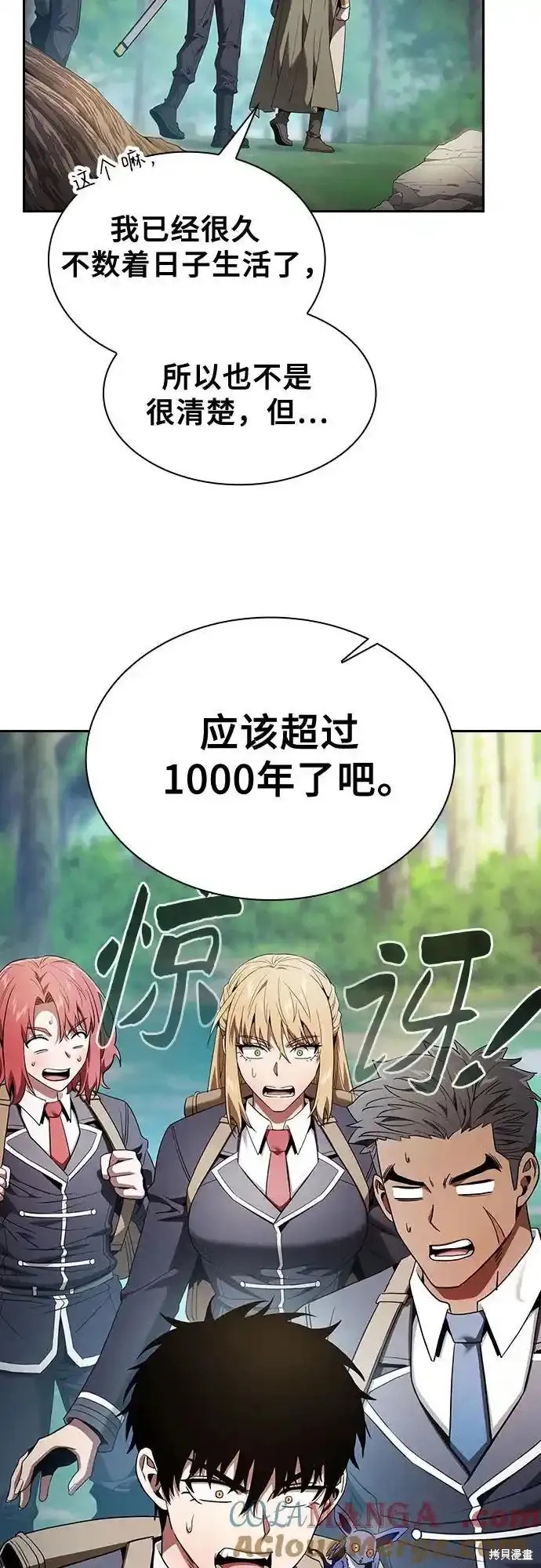 第40话 第28页