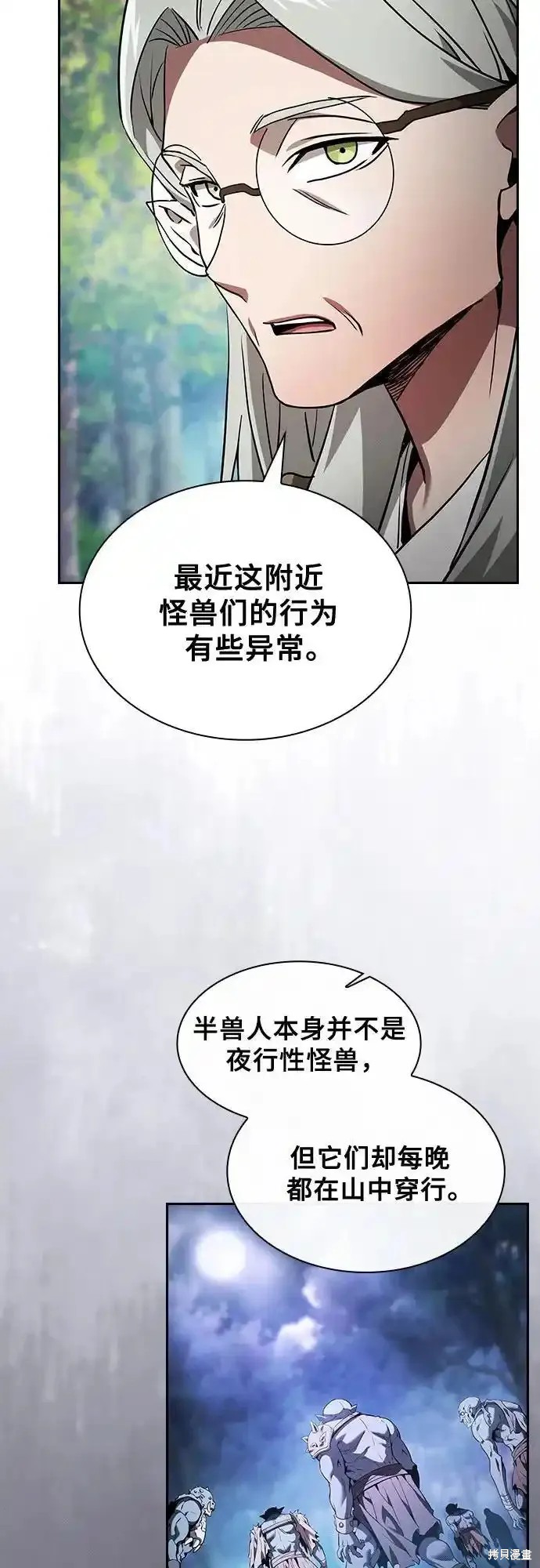 第40话 第32页