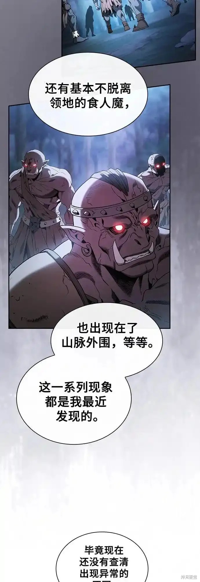 第40话 第33页