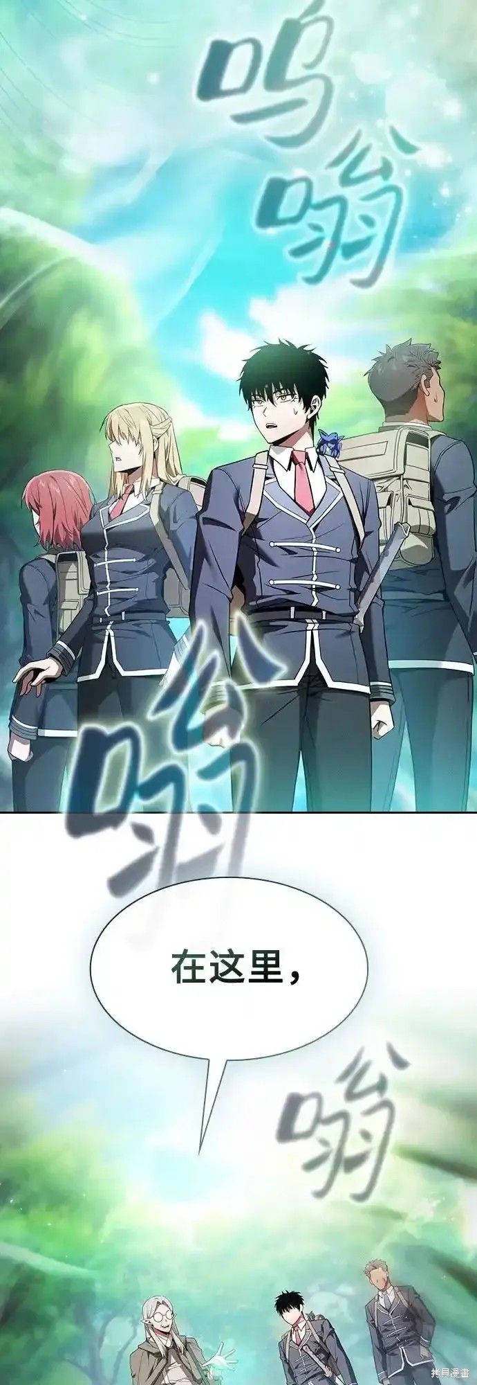 第40话 第35页
