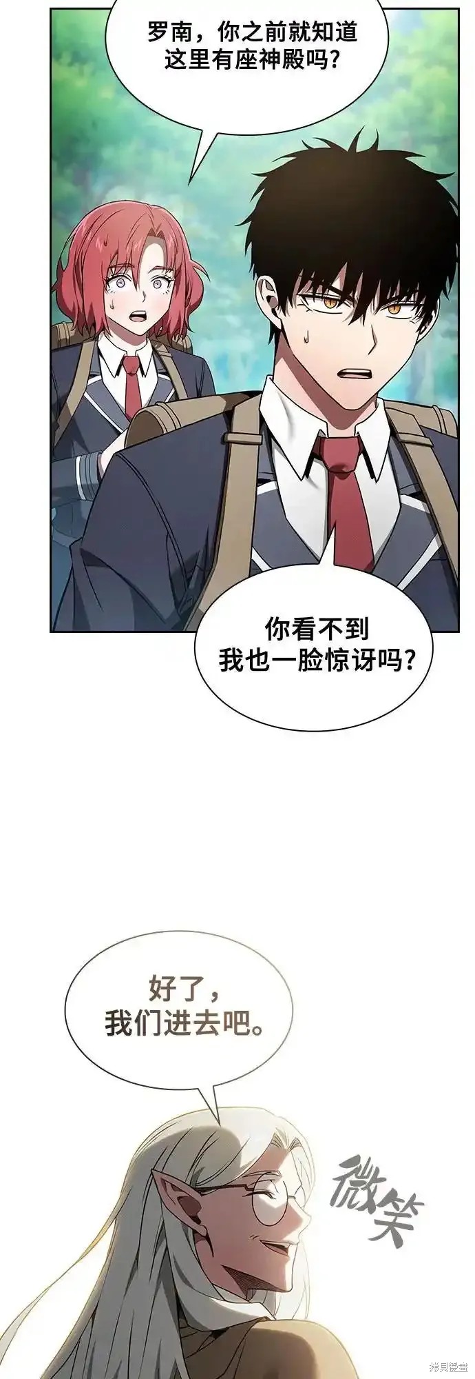 第40话 第39页