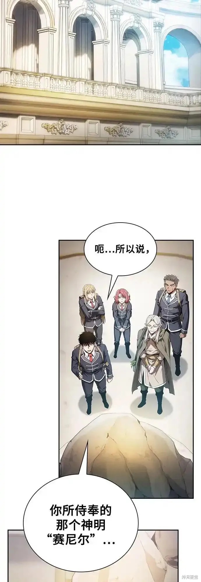 第40话 第41页