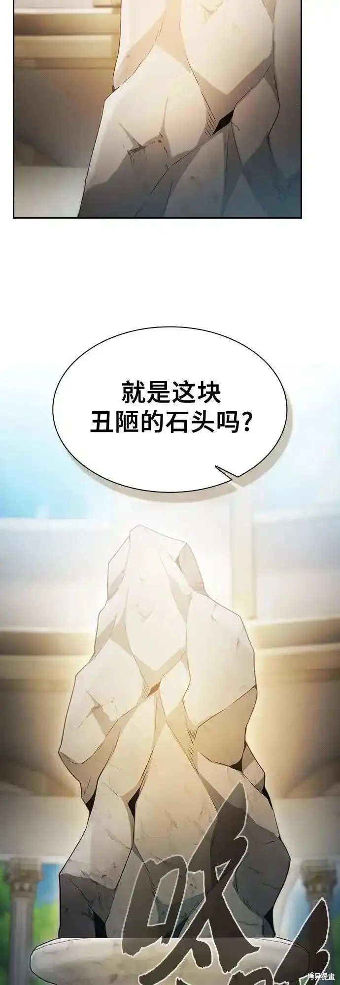 第40话 第42页