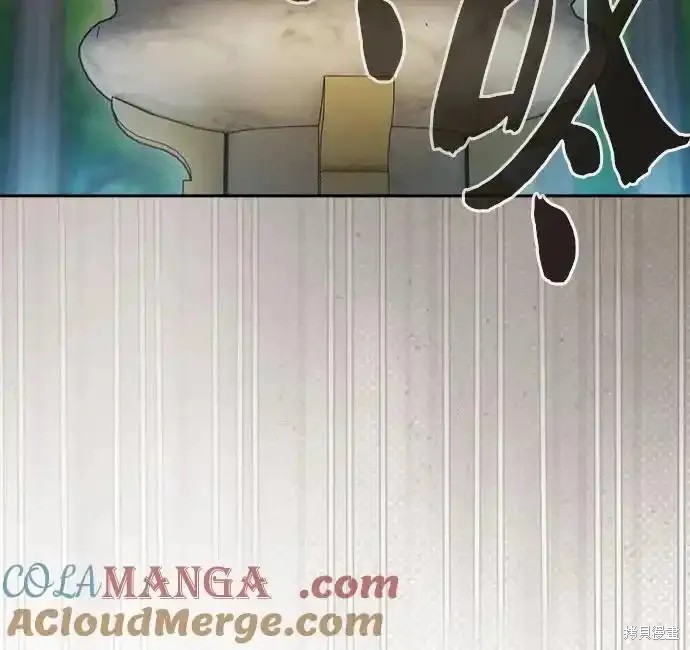 第40话 第43页