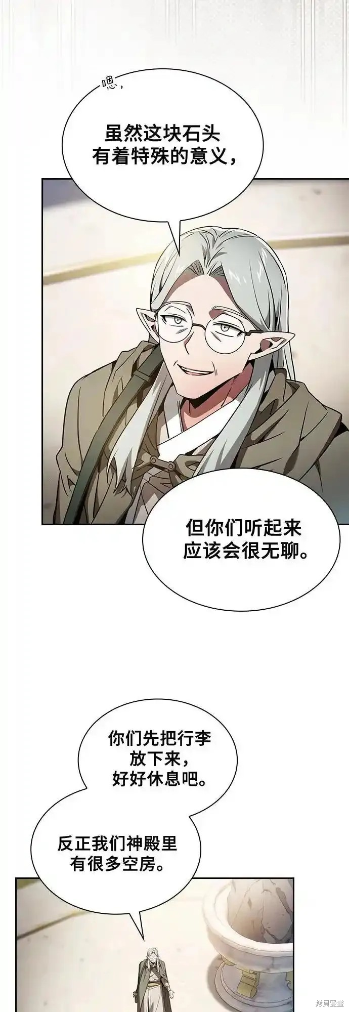 第40话 第44页
