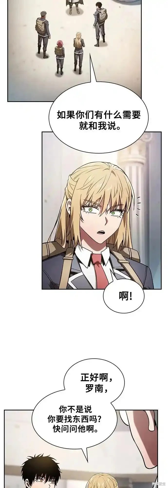 第40话 第45页