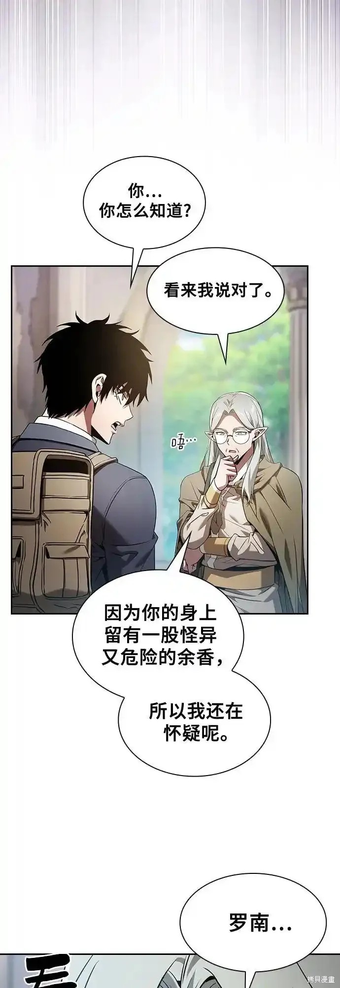 第40话 第48页