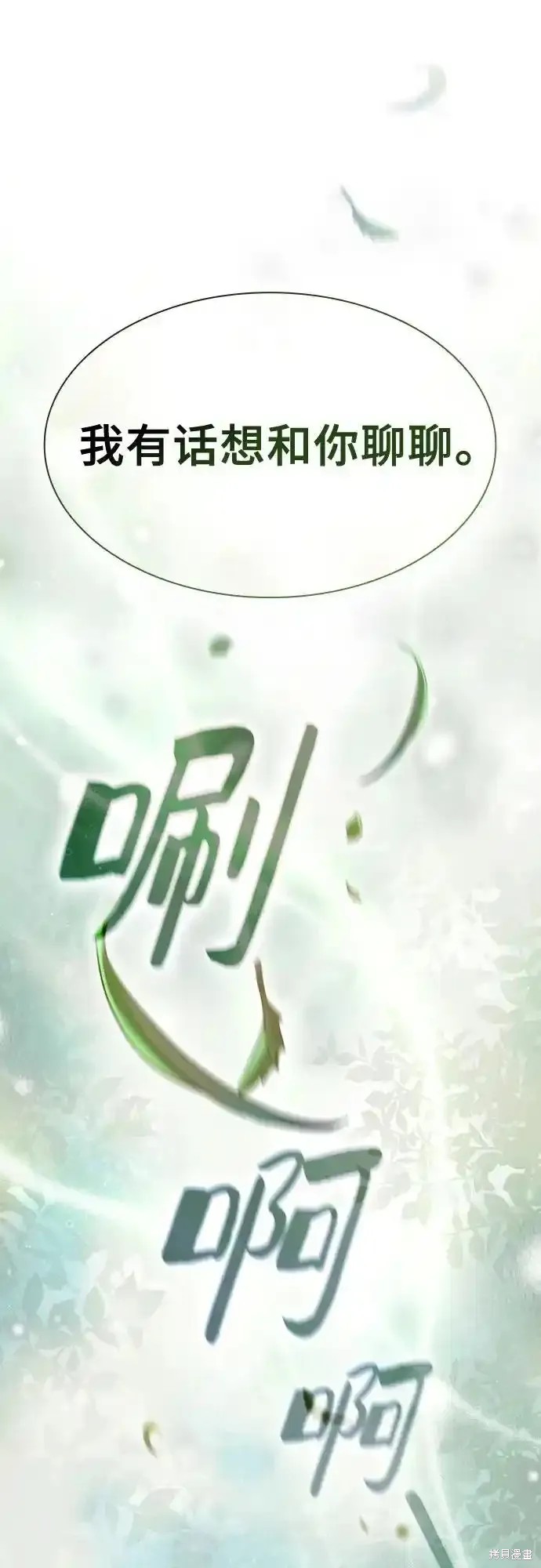 第40话 第50页