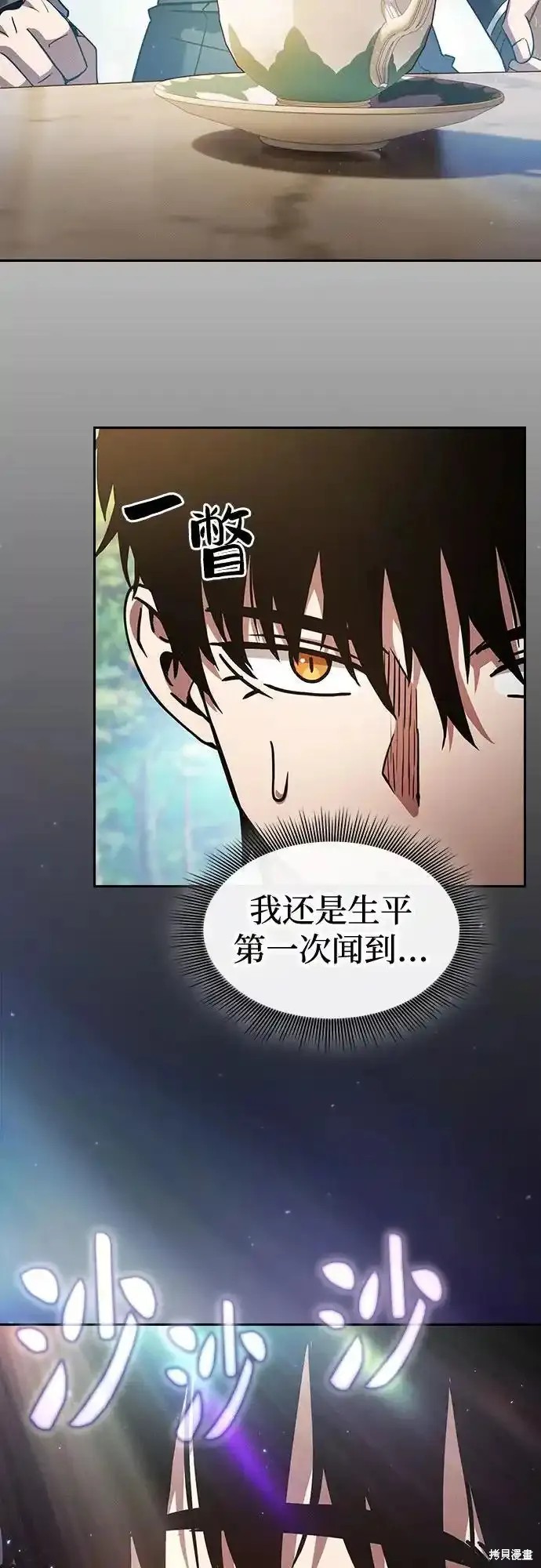 第40话 第60页