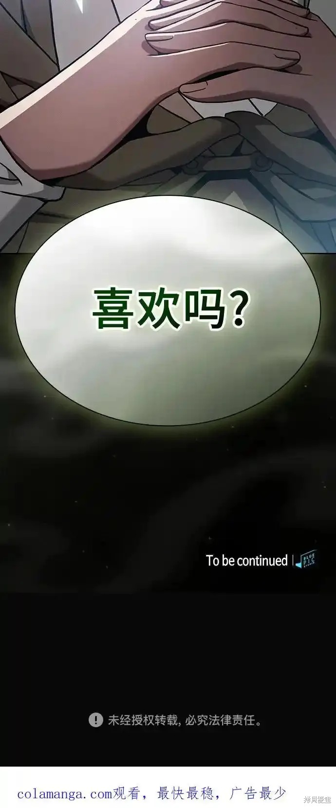 第40话 第65页