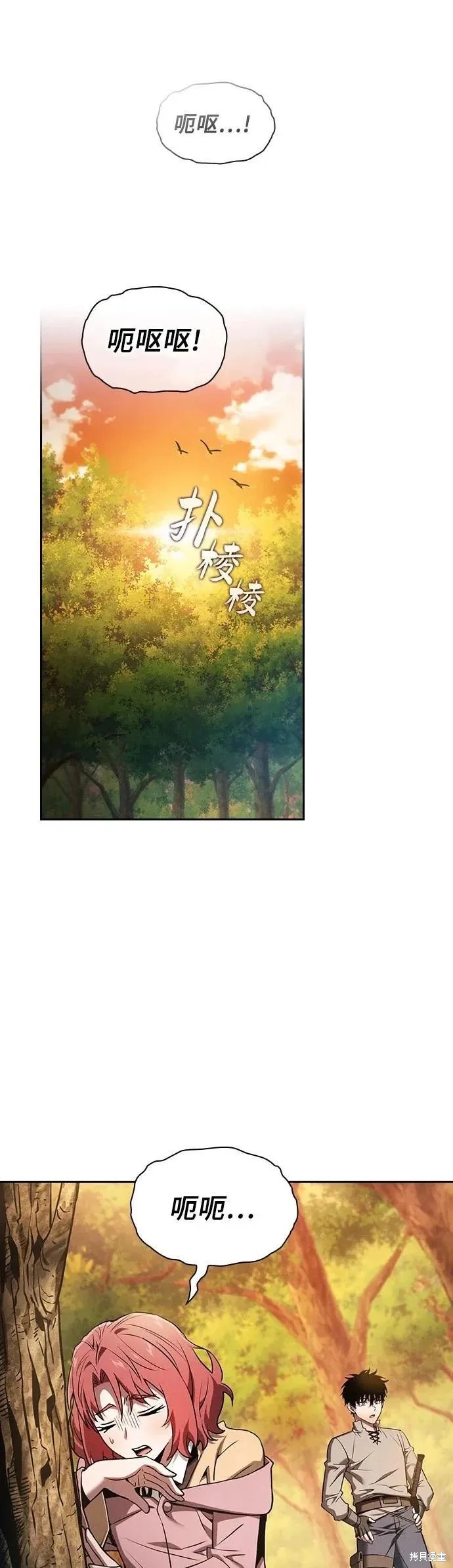 第15话 第2页