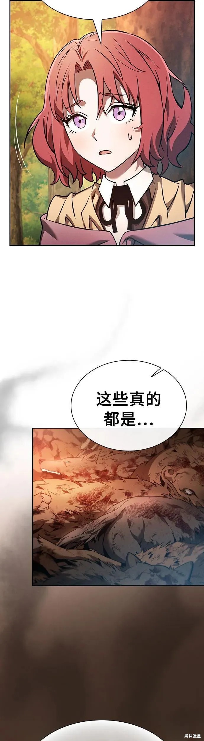 第15话 第4页