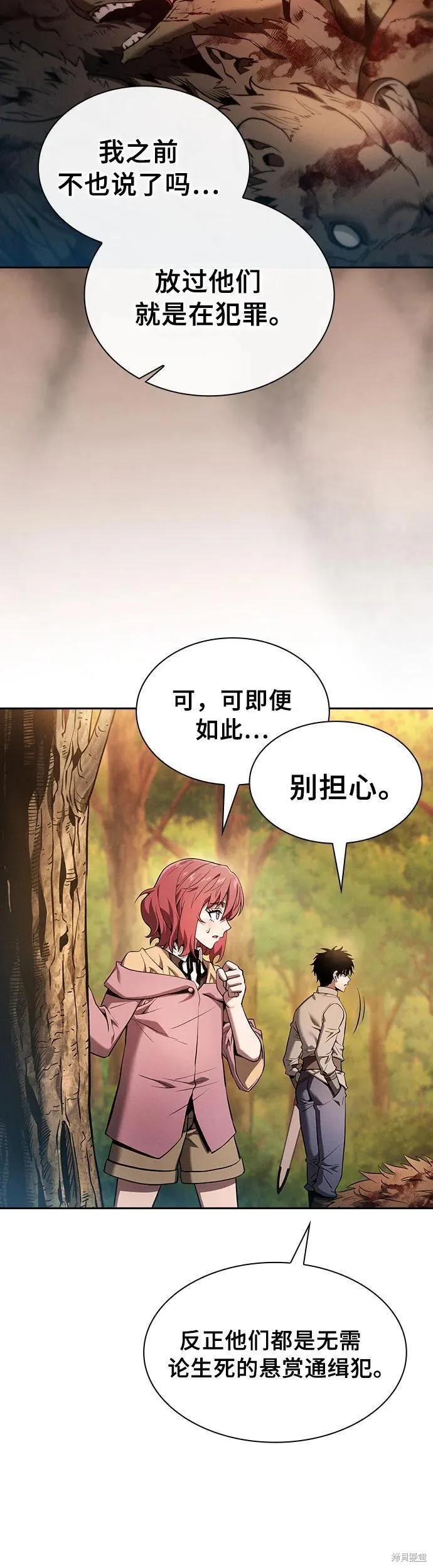 第15话 第6页