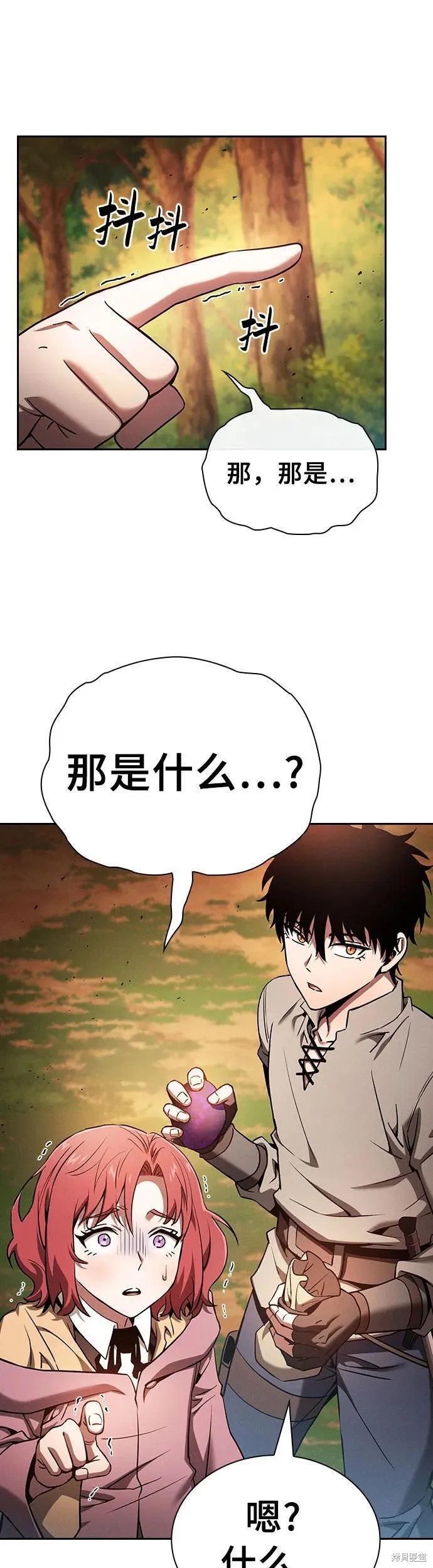 第15话 第12页