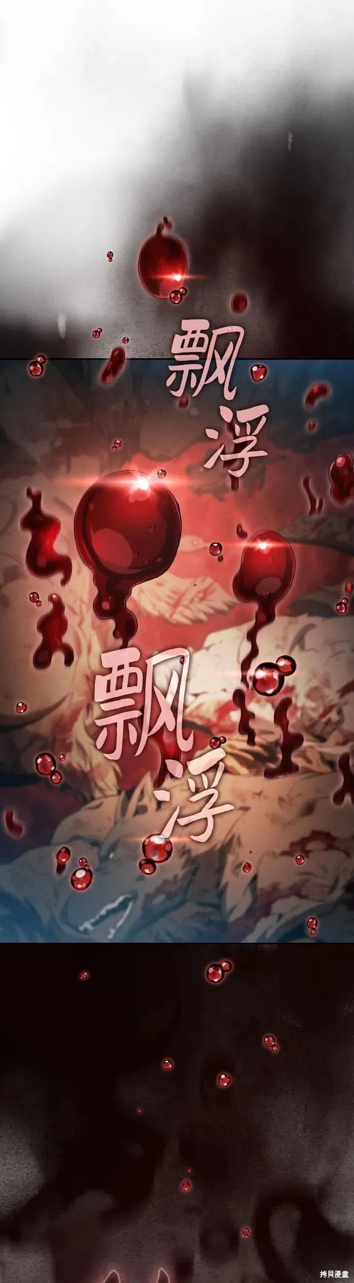 第15话 第14页