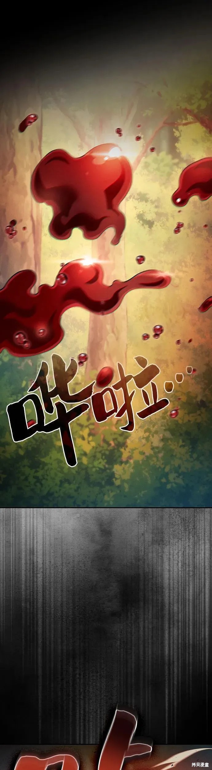 第15话 第16页