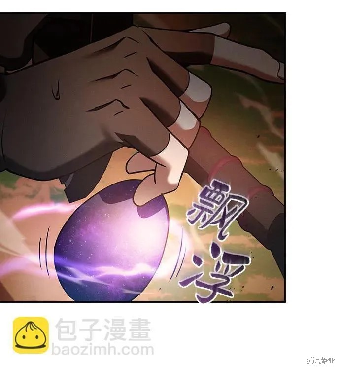 第15话 第19页