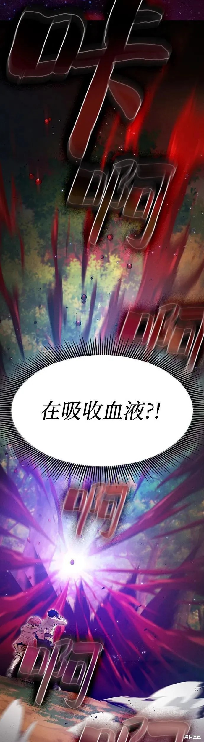 第15话 第22页
