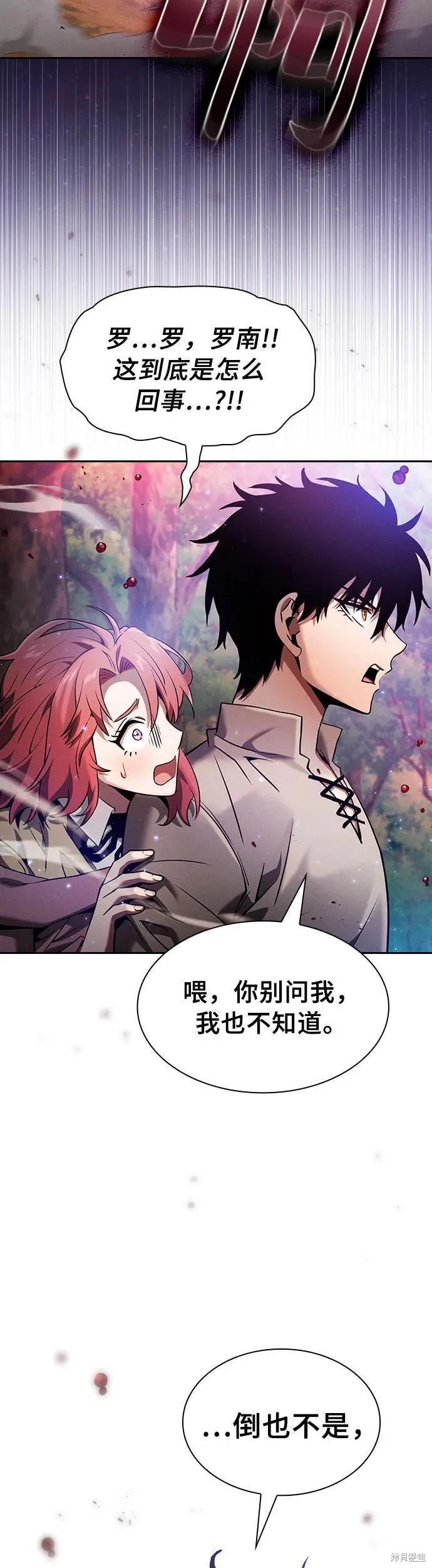 第15话 第23页