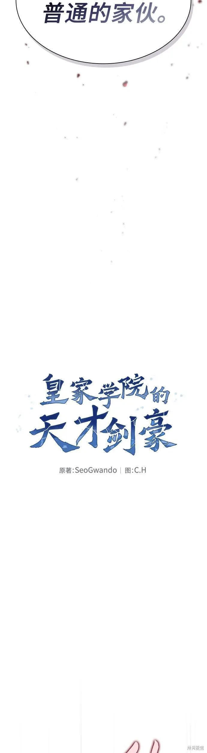第15话 第26页