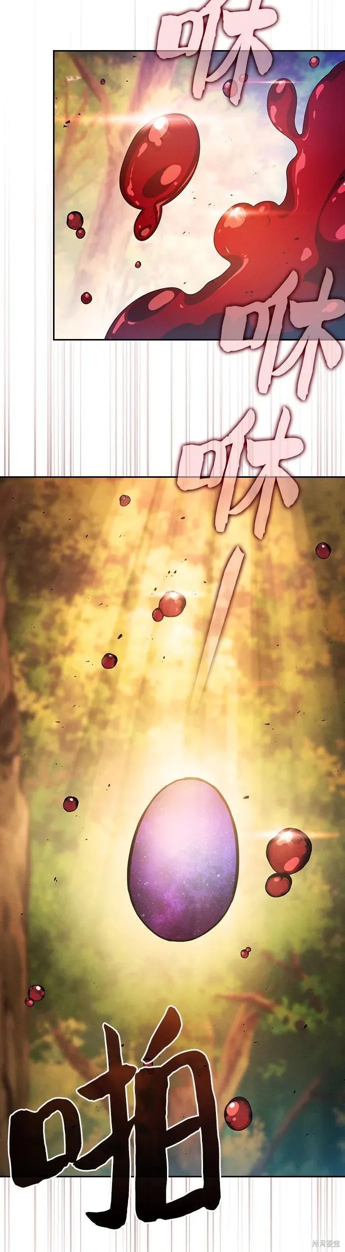 第15话 第27页