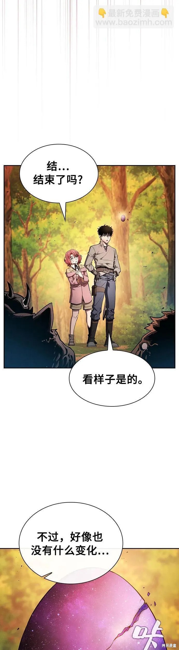 第15话 第28页