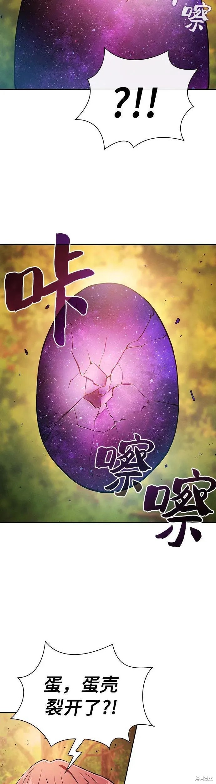 第15话 第29页