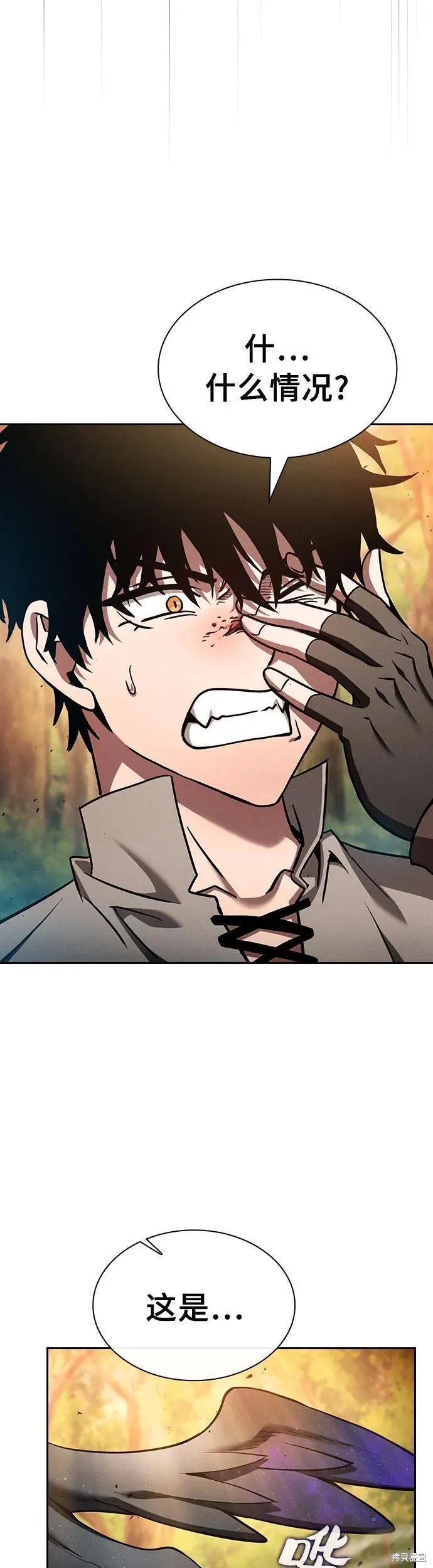 第15话 第33页
