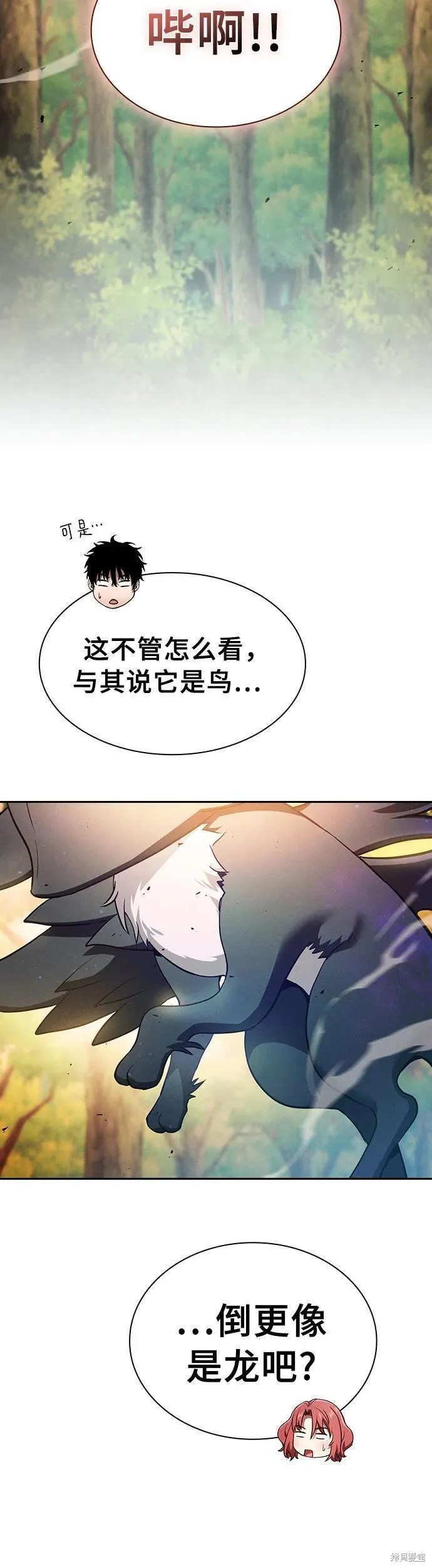 第15话 第35页