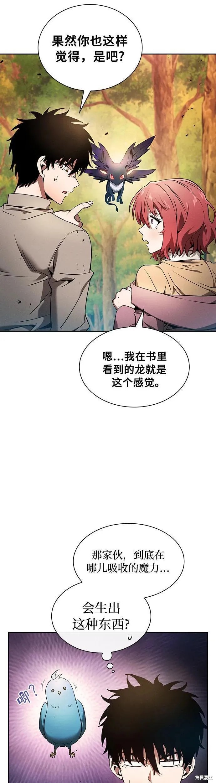 第15话 第37页