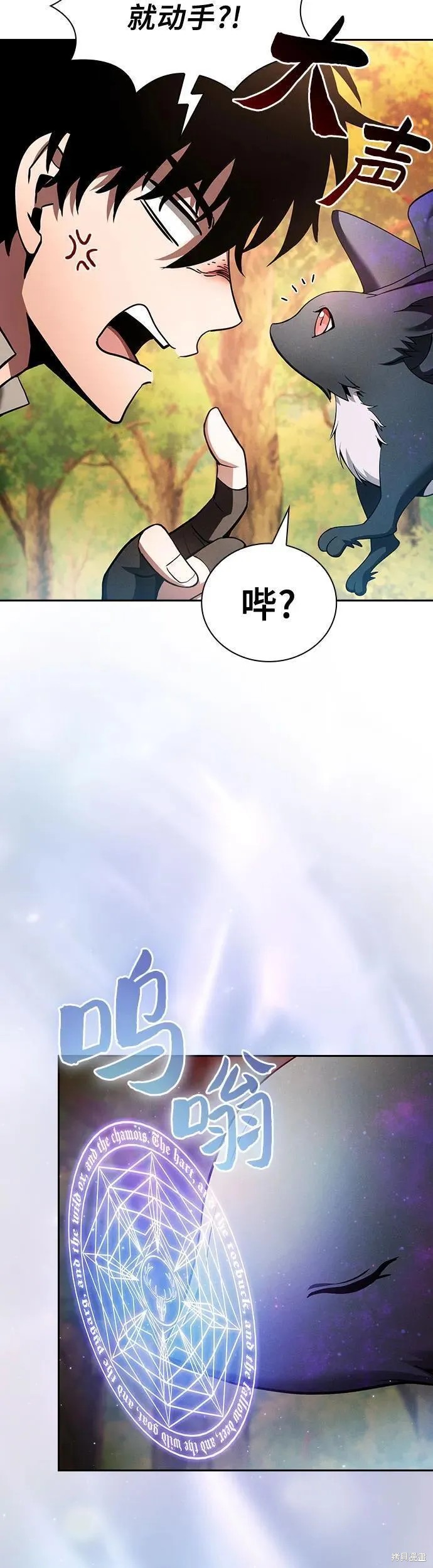 第15话 第39页
