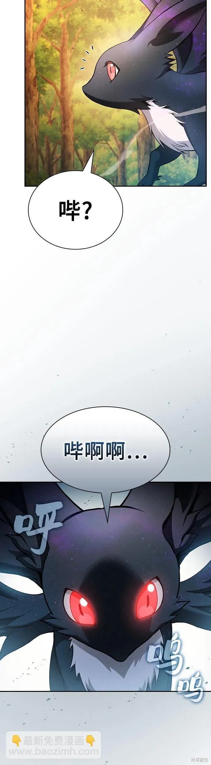 第15话 第44页
