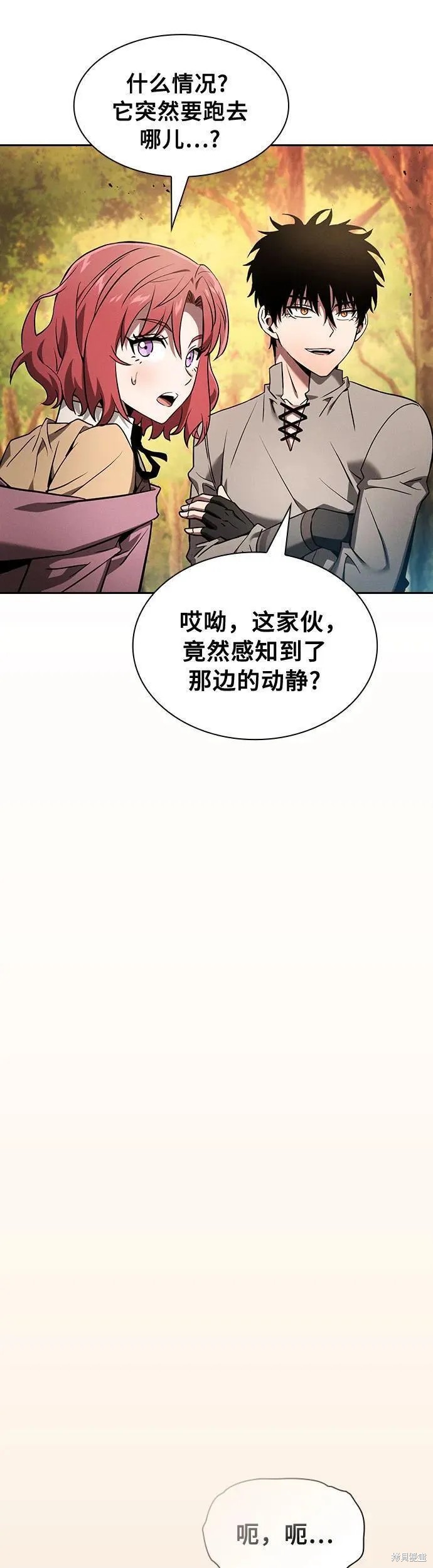 第15话 第46页