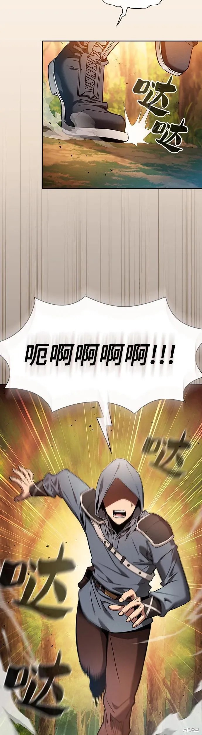 第15话 第47页